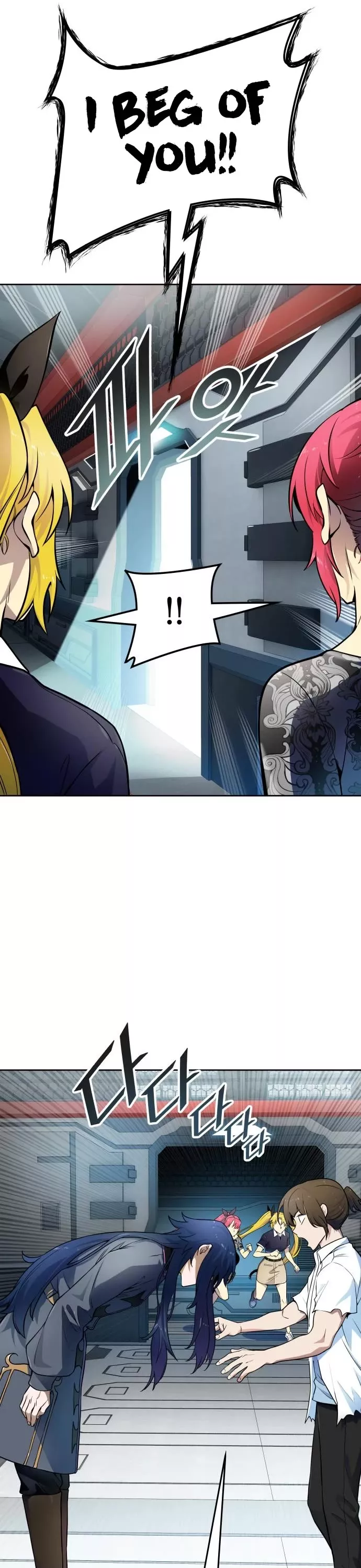 Tower of God, chapter 577, image 21