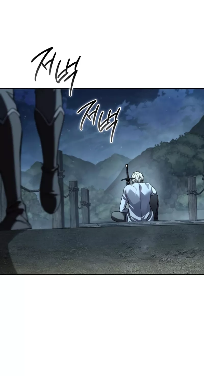 Star-Embracing Swordmaster, chapter 102, image 21