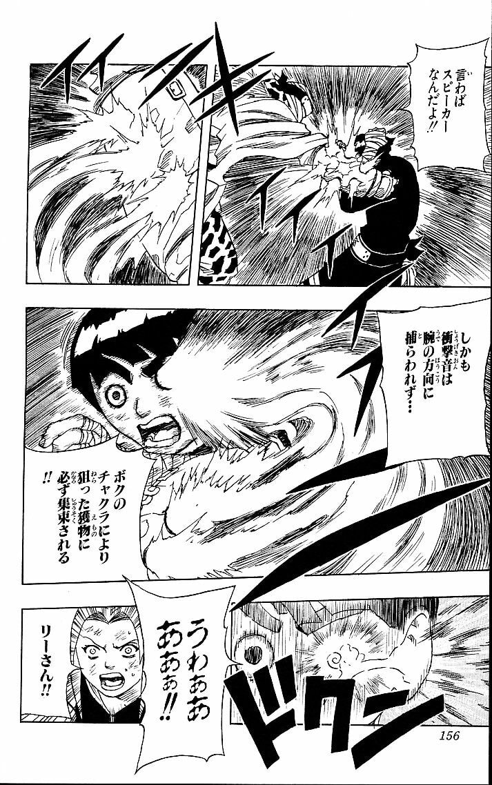 Naruto, chapter 53, image 10